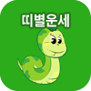 �캰 �